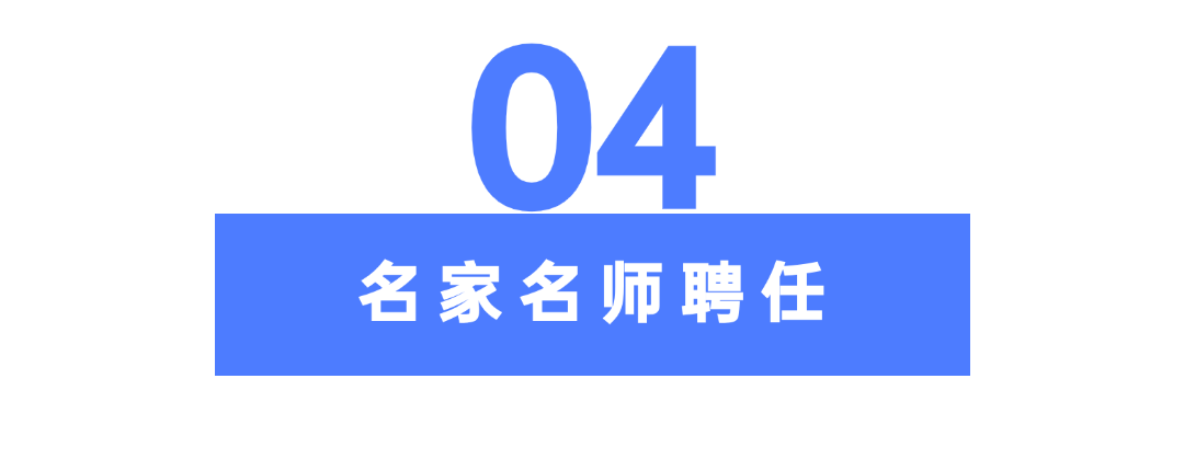 于榮光出任院長(zhǎng) 榮光影視藝術(shù)學(xué)院正式成立，賦能數(shù)字內(nèi)容制作新未來